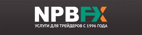 брокерское обслуживание forex банк